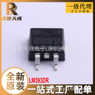 LM393DR SOIC-8 ^ ȫԭbоƬIC