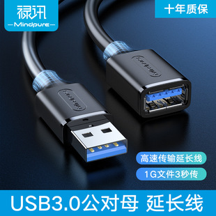 usb3.0ĸLA-Fo~IP˼LusbL