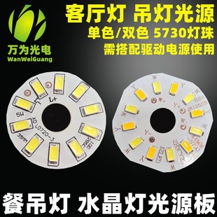 ͵LED3w5w׹pɫůԴͲˮ5730Ƭ