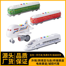兒童高鐵動車和諧號飛機紅色綠皮小火車音樂故事慣性玩具批發地攤