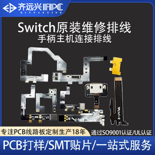 ݮ2040 switchֱCBžjoy-conUҰI