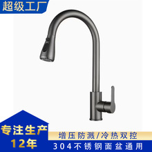 全銅廚房水龍頭抽拉式冷熱水洗菜盆洗碗盆淘菜盆可伸縮多功能家用