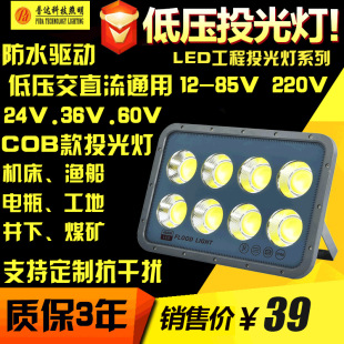 LED͉Ͷ AC/DC12V 24V 36V 127V 12-85V 220V ֱ