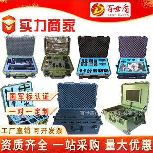 百世盾安全箱IP67級防水防潮箱拉桿箱防護箱精密儀器單反攝影箱