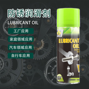 P/PɄӄ/Anti-rust lubricant