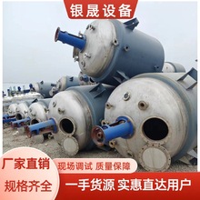 小型反應釜 100L300L500L不銹鋼電加熱攪拌釜 電加熱反應釜