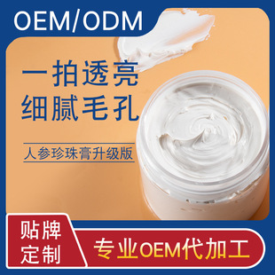 ˅y˪oem/odmyƷOӋƼӹ