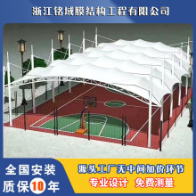浙江家用戶外pvc遮陽頂棚室外籃球場伸縮雨棚膜結構電動車停車棚