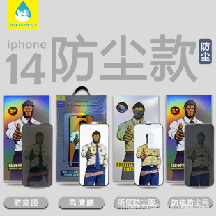 Ĥ miphone14mW䓻ĤO13proȫQ֙CĤ