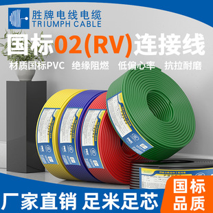 PVCܛ늾60227 IEC 02 RV10.0mm~zܛ|BӾ