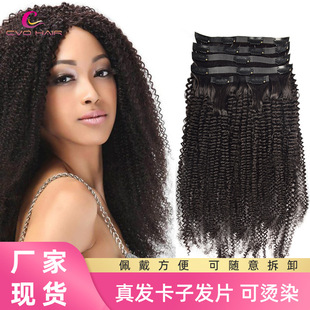 WٰlPUӰl˰lٰlŮAfro Kinky curly huaman hair