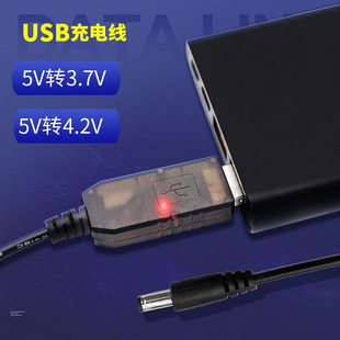 A^dc늳س늾^usb4.2v늾