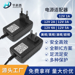 12V1AԴm12V1.5A 12V2A 12V2.5A OLED·_P