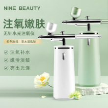 家用注氧儀面部專用補水儀納米噴霧器美容儀注氧儀器美容補水儀器