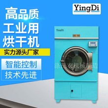 2023新款快速節能烘干機 全自動干衣機 工業 布草烘干設備廠家