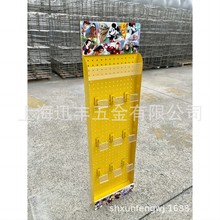 工廠定制款鐵質洞洞板落地可調節高度零食玩具多功能掛架展示架