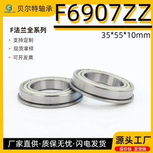 mʿSF6907ZZ F6907-2RS 35*55*10mm ΢S늙C