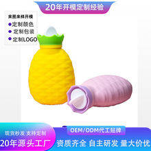 菠蘿硅膠熱水袋學生暖手寶冬季便攜暖水袋迷你暖寶寶防爆注水袋