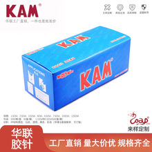 華聯膠針廠家直銷塑料工字形槍打膠針子彈吊牌槍針1.5CM-12.5CM