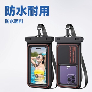 新款 海綿漂浮手機防水袋 戶外漂流旅行潛水游泳可觸屏手機防水套