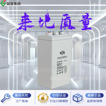 雙登蓄電池GFM-1000閥控密封式鉛酸蓄電池2V1000AH通信基站儲能