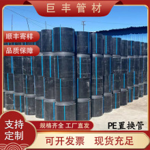 批發HDPE置換管非開挖污水管道自鎖式pe短管黑色排污管城市修復管