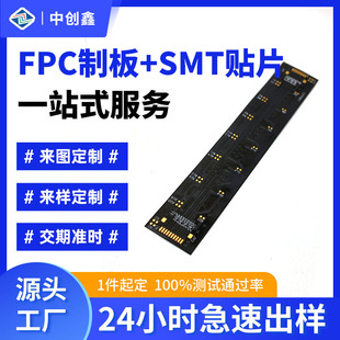 p漰LEDܛԟl··pcbӹpcbfpc