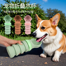 跨境便攜可折疊寵物喂水器遛狗水壺狗狗戶外飲水器硅膠寵物水杯