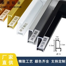 聚美鋁業鋁合金相框批發海報營業執照金屬畫框a4線條油畫框條外框