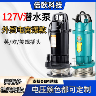 Submersible Water PumpQDXˮ127V羳ˮ220V/110Vī