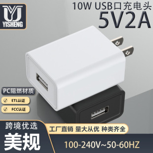 5V2AҎUSB^ETLJC֙C羳ͨ FCCԴ