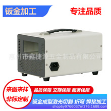 機箱儲能電源櫃鈑金加工設備控制器外殼板金加工定 制廠激光