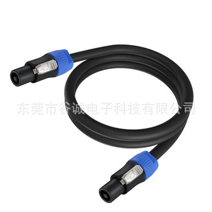 zI푾  Speakon cable nl4fcWķ^ Դ