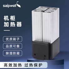 直銷工業風機電加熱器 HGL046加熱器,電箱加熱器 機櫃除凝露加熱