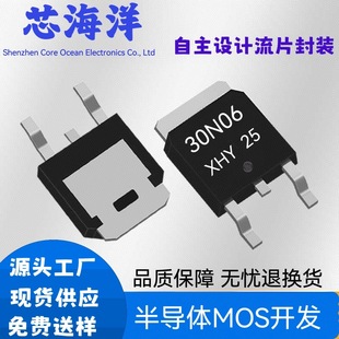 XHY30N06Ч30N06bTO-252NƬ 30A60VMOSFETNϵ25mΩ