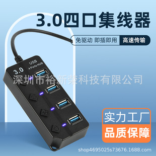 USB3.0 HUB 4ڼusb I_P3.0hub־һĔUչ