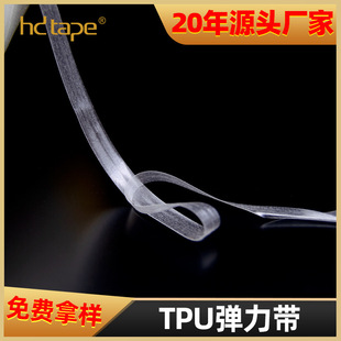 0.6cmĥɰ͸TPU ߏͷbopܛ͸TPU