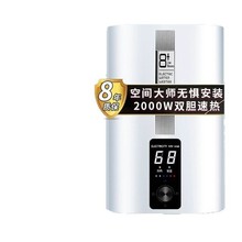 信聯好太太豎立式電熱水器家用50升60L雙膽速熱衛生間儲水圓扁桶