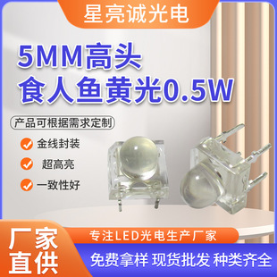 йF5/MM^ڏ^ʳ~S0.5W DSʳ~LED