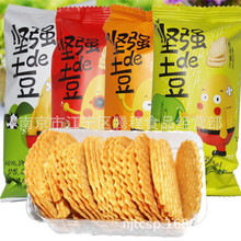 小王子 堅強的土豆 薯片   一箱5斤