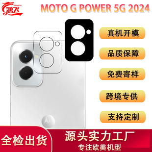 mMoto G Power 5G 2024֙CR^Ĥzӡz^䓻oNĤ