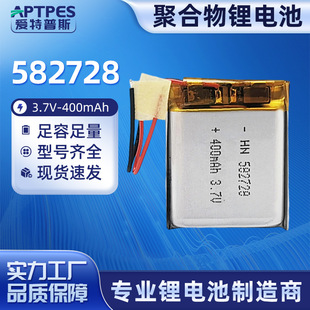 582728ݳ늳400mAh3.7Vi׵Ħģo˙Cۺ늳