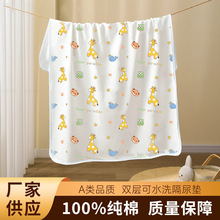 嬰幼兒A類純棉隔尿墊防水可洗大號雙面防滑透氣寶寶床墊