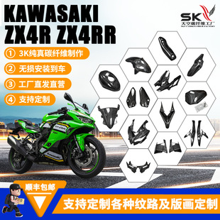 mKawasaki ZX25RZX-4RR̼wSbȫ܇̼⚤