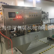 全自動雙排快餐盒封口機、盒子封蓋機、盒子蓋膜機