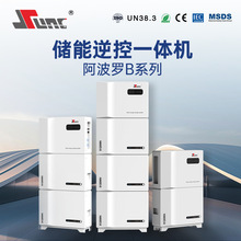廠家48V51.2V堆疊式太陽能家庭儲能系統逆控一體機鋰電池大容量