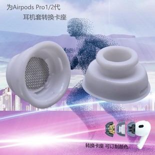 mAirpods Pro1/2CDQ׺dñDQP