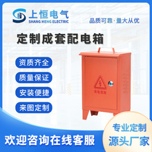 戶外手提防雨箱 移動臨時建築工地電箱 便捷式手提工地臨 時配電