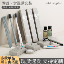 廠家直銷酒店一次性牙刷帶牙膏賓館軟毛洗漱用品套裝燙銀民宿牙具