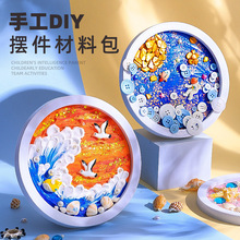 肌理畫diy手工材料包奶油膠圓盤相框兒童黏土創意手工diy禮物